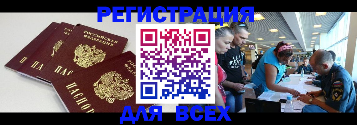 регистрация для дет. сада в Тутаеве