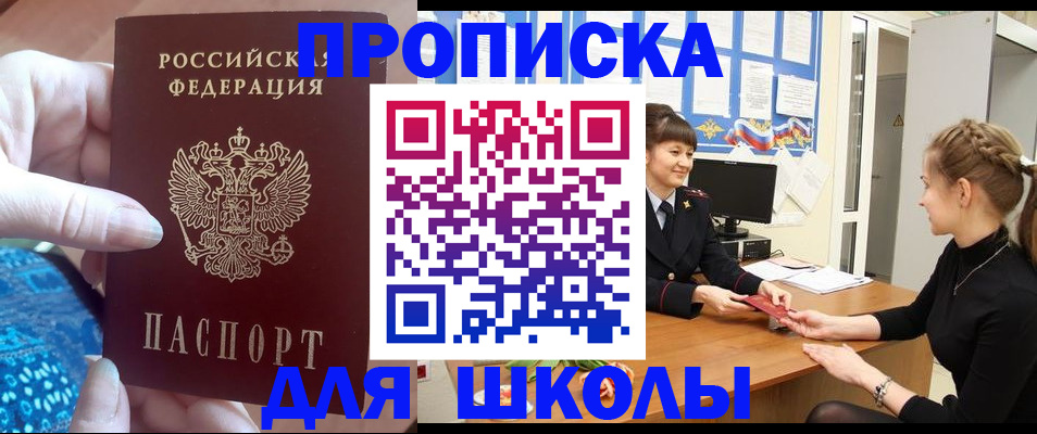 временная регистрация адрес в Тутаеве
