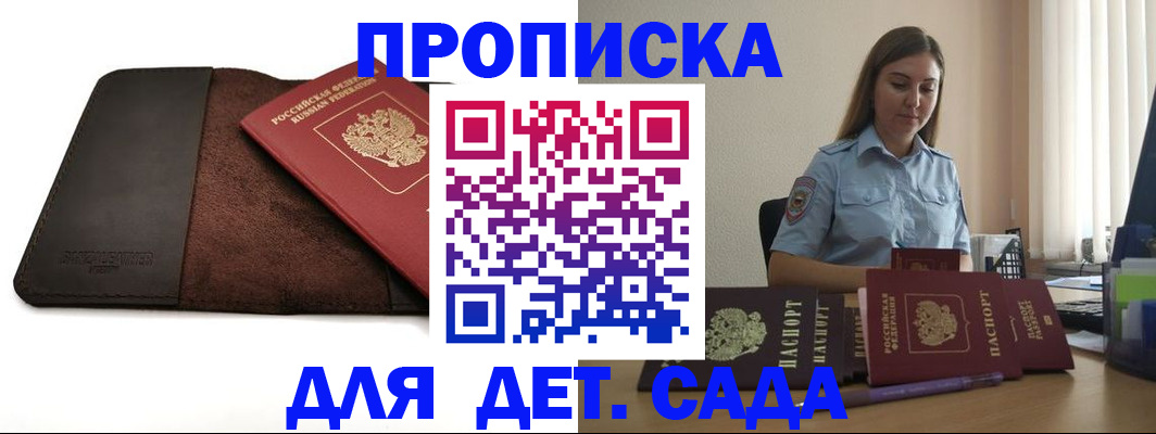 прописка поиск в Тутаеве